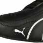 Кроссовки Puma SF Future Kart Cat, фото 7 - интернет магазин MEGASPORT