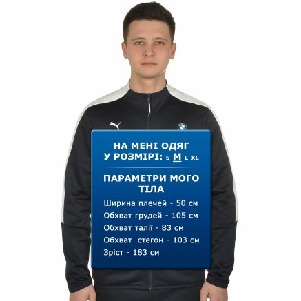 Кофта Puma BMW MS T7 Track Jacket - 108933, фото 9 - інтернет-магазин MEGASPORT