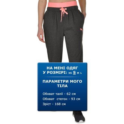 Спортивнi штани Puma Active Ess Bd Drapey Pants - 108976, фото 8 - інтернет-магазин MEGASPORT