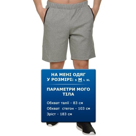 Шорти Puma Evostripe Lite Shorts - 108981, фото 7 - інтернет-магазин MEGASPORT