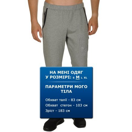 Спортивные штаны Puma Evostripe Lite Pants - 108983, фото 8 - интернет-магазин MEGASPORT