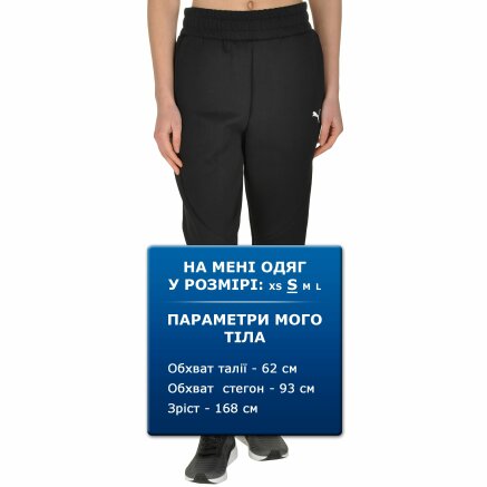 Спортивные штаны Puma Evostripe Pants - 108984, фото 7 - интернет-магазин MEGASPORT