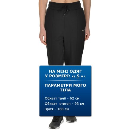 Спортивнi штани Puma Transition Pants - 109002, фото 8 - інтернет-магазин MEGASPORT