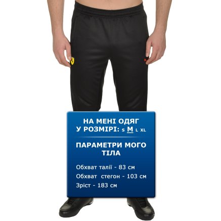 Спортивные штаны Puma SF Track Pants - 105895, фото 9 - интернет-магазин MEGASPORT