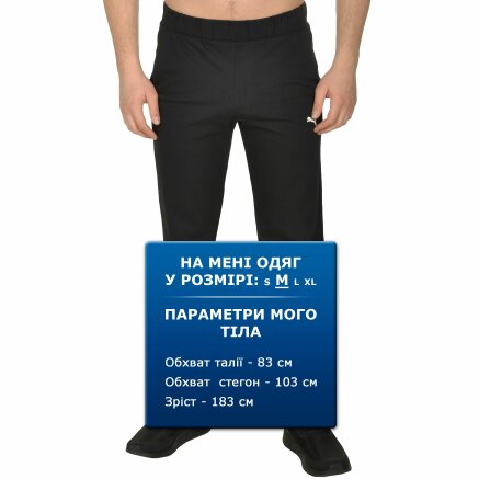 Спортивные штаны Puma Ess Jersey Pants, Op. - 100207, фото 8 - интернет-магазин MEGASPORT