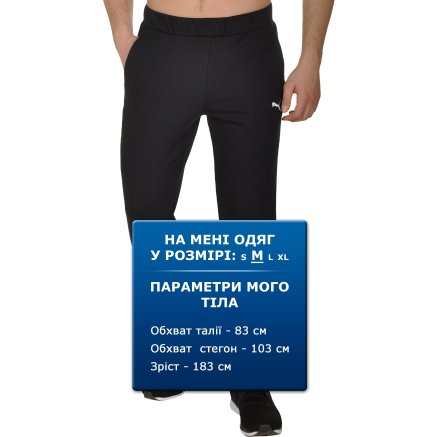 Спортивные штаны Puma Ess Sweat Pants, Tr, Op. - 100212, фото 8 - интернет-магазин MEGASPORT