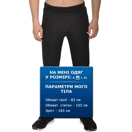 Спортивнi штани Puma Ess Sweat Pants, Tr, Cl. - 100213, фото 9 - інтернет-магазин MEGASPORT