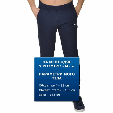 Спортивные штаны Puma Ess Sweat Pants, Tr, Cl. - 109024, фото 9 - интернет-магазин MEGASPORT