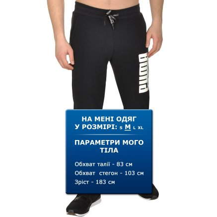 Спортивнi штани Puma Style Athletics Pants Tr Op - 109052, фото 9 - інтернет-магазин MEGASPORT