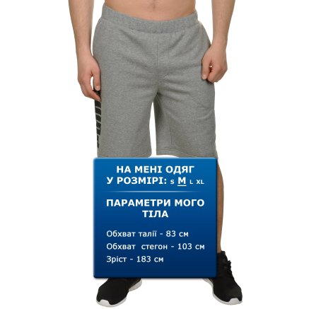Шорты Puma Rebel Sweat Shorts - 109061, фото 9 - интернет-магазин MEGASPORT