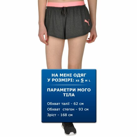 Шорти Puma Active Ess Bd Drapy Shorts - 109063, фото 9 - інтернет-магазин MEGASPORT