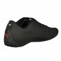 Кроссовки Puma Sf Drift Cat 5 Ultra, фото 2 - интернет магазин MEGASPORT