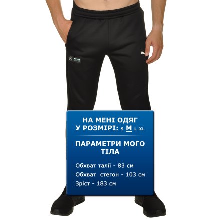Спортивнi штани Puma Mapm T7 Track Pants - 111690, фото 8 - інтернет-магазин MEGASPORT