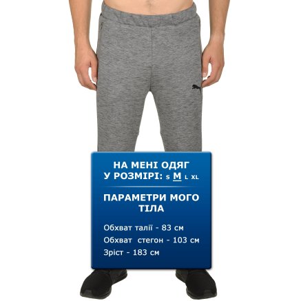 Спортивнi штани Puma Evostripe Pants - 111704, фото 7 - інтернет-магазин MEGASPORT