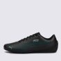 Кроссовки Puma Mapm Drift Cat 5 Ultra Ii, фото 2 - интернет магазин MEGASPORT