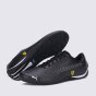 Кросівки Puma Sf Drift Cat 5 Ultra Ii, фото 2 - інтернет магазин MEGASPORT