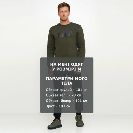 Спортивнi штани Puma Essentials+ Slim Pants - 112054, фото 6 - інтернет-магазин MEGASPORT