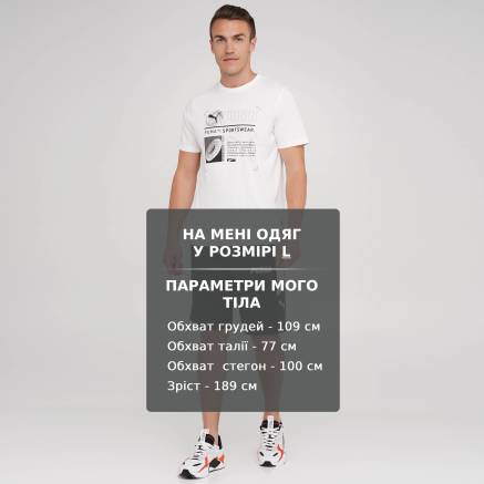Шорти Puma Modern Sports Shorts - 135846