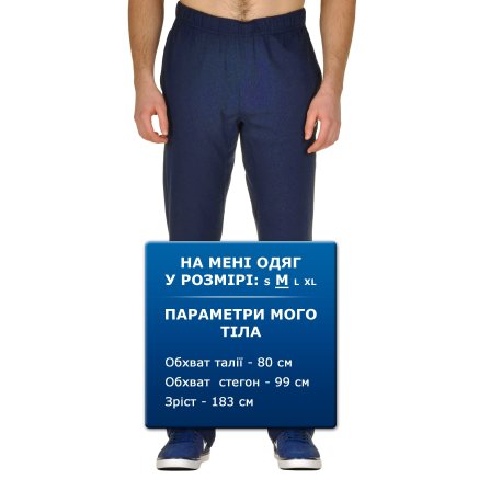 Спортивные штаны Nike Crusader Oh Pant 2 - 84127, фото 5 - интернет-магазин MEGASPORT