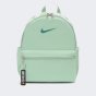 Рюкзак Nike дитячий Brasilia JDI, фото 1 - интернет магазин MEGASPORT