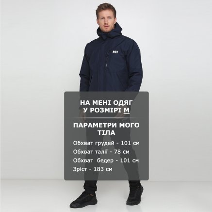 Куртка Helly Hansen Squamish Cis Jacket - 120879, фото 6 - интернет-магазин MEGASPORT