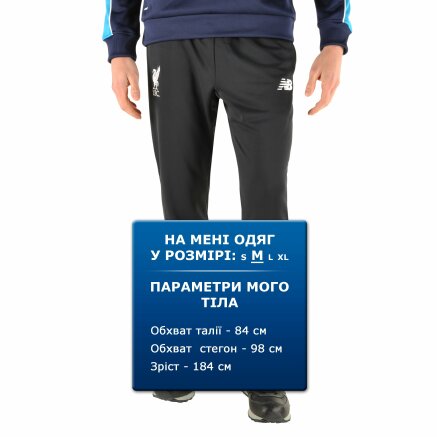 Спортивные штаны New Balance Lfc Training Knitted Pant - Slim Fit - 87230, фото 9 - интернет-магазин MEGASPORT