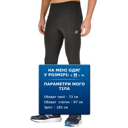 Спортивные штаны New Balance Accelerate - 91508, фото 5 - интернет-магазин MEGASPORT