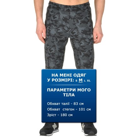 Спортивные штаны New Balance Trackster Taped - 100324, фото 7 - интернет-магазин MEGASPORT