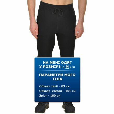 Спортивнi штани New Balance Tailored Sw - 95128, фото 8 - інтернет-магазин MEGASPORT