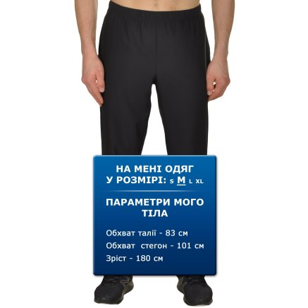 Спортивные штаны New Balance Performance Pant - 100457, фото 8 - интернет-магазин MEGASPORT
