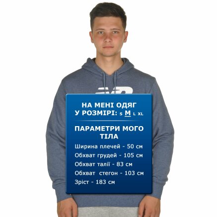Кофта New Balance Pullover Hoodie - 100486, фото 10 - інтернет-магазин MEGASPORT