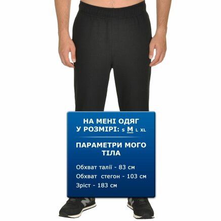 Спортивнi штани New Balance Essential Tapered - 105470, фото 7 - інтернет-магазин MEGASPORT
