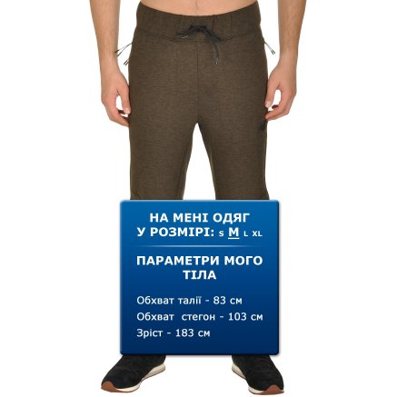 Спортивнi штани New Balance 247 Luxe - 105473, фото 8 - інтернет-магазин MEGASPORT