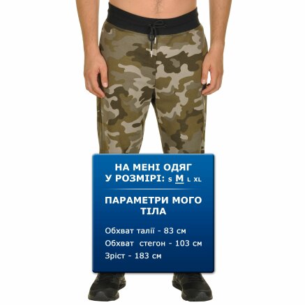 Спортивные штаны New Balance Essentials Sweat - 105375, фото 9 - интернет-магазин MEGASPORT