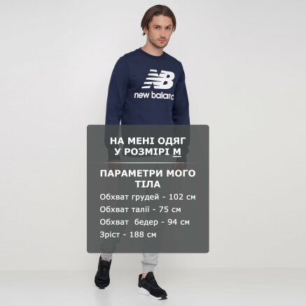 Кофта New Balance Essentials Stacked Logo - 124791, фото 6 - інтернет-магазин MEGASPORT