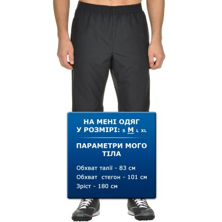 Спортивные штаны Pro Training Woven Pant - 84758, фото 6 - интернет-магазин MEGASPORT