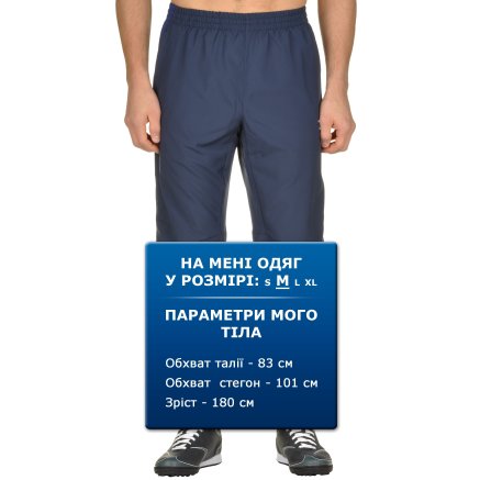 Спортивнi штани Pro Training Woven Pant - 84759, фото 6 - інтернет-магазин MEGASPORT