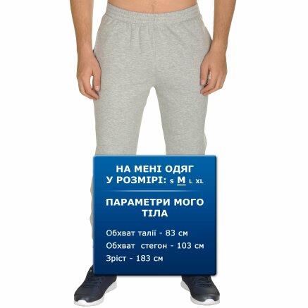 Спортивные штаны Basic Cvc Fleece Pants - 79470, фото 7 - интернет-магазин MEGASPORT