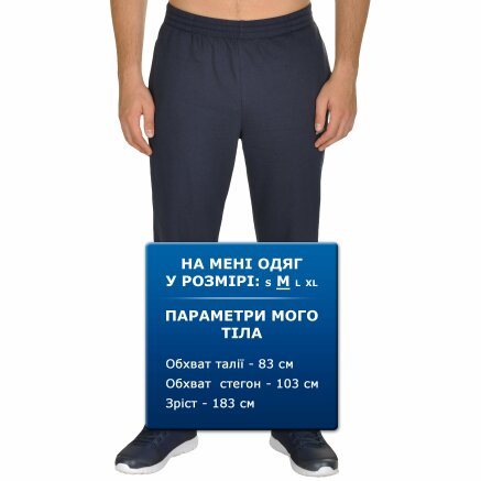 Спортивнi штани Basic Cvc Fleece Pants - 79471, фото 7 - інтернет-магазин MEGASPORT