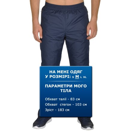 Спортивнi штани Padded Pants - 107036, фото 7 - інтернет-магазин MEGASPORT
