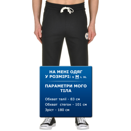 Спортивные штаны Converse Core Rib Cuff Pant - 93267, фото 6 - интернет-магазин MEGASPORT