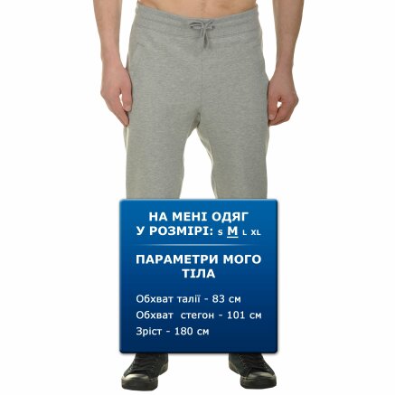 Спортивные штаны Converse Men's Dots Pattern Knit Pant - 101180, фото 8 - интернет-магазин MEGASPORT