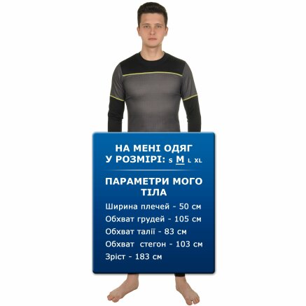 Термобелье Craft Baselayer Set M - 108353, фото 8 - интернет-магазин MEGASPORT