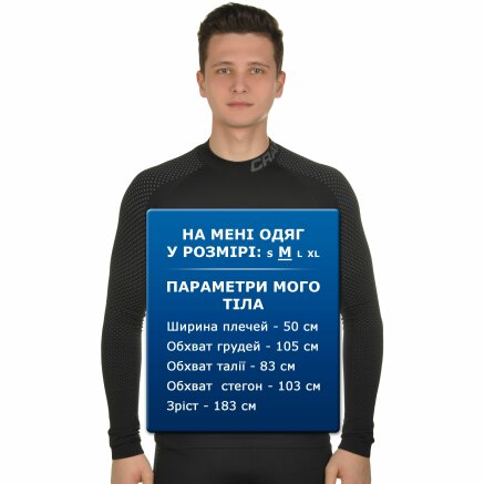Термобілизна Craft (кофта) Warm Intensity Cn Ls M - 108358, фото 7 - інтернет-магазин MEGASPORT