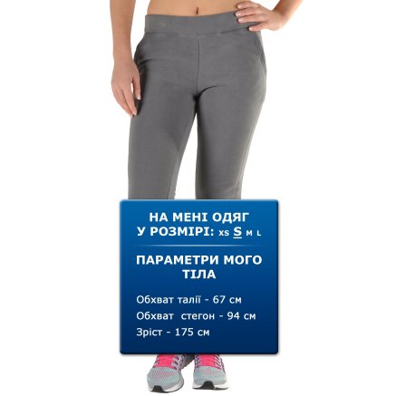Спортивнi штани East Peak Ladys Thick Fleece Pants - 79950, фото 3 - інтернет-магазин MEGASPORT
