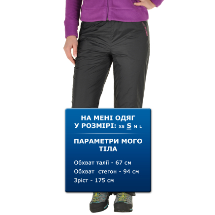 Спортивнi штани East Peak ladys pongee winter pants - 88779, фото 4 - інтернет-магазин MEGASPORT