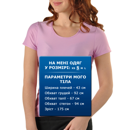 Футболка East Peak Ladys SAB T-shirt - 70023, фото 2 - інтернет-магазин MEGASPORT