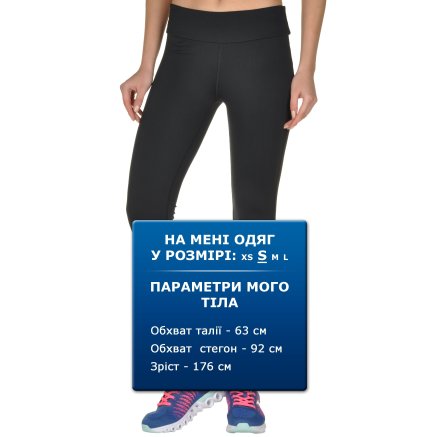 Лосины East Peak Ladys Fitness Slim Pants - 93220, фото 5 - интернет-магазин MEGASPORT