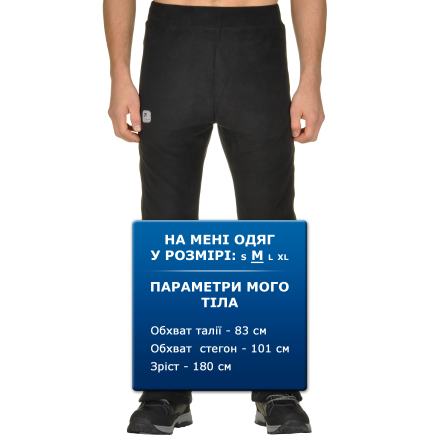 Спортивнi штани East Peak Men Fleece Pants - 96408, фото 6 - інтернет-магазин MEGASPORT