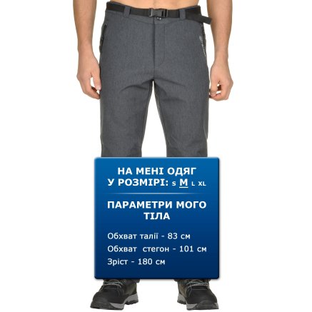 Спортивнi штани East Peak Men Softshell Pants - 96409, фото 6 - інтернет-магазин MEGASPORT